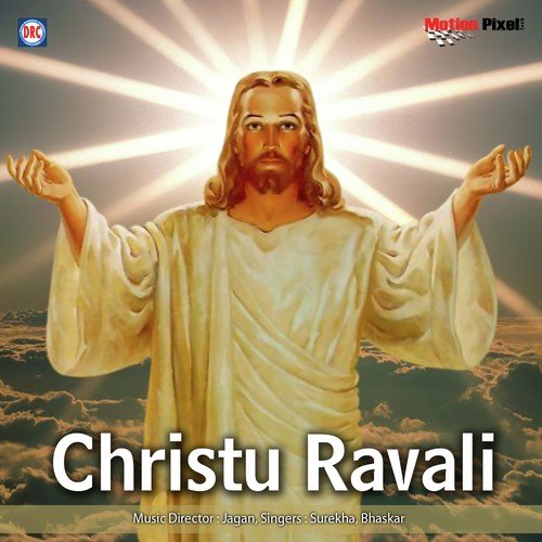 Rammu Prabhu - Various Artists