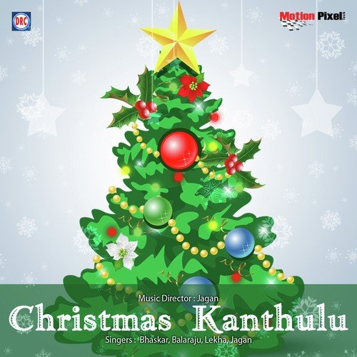 Kanulandhu - Balraj, Lekha Sri