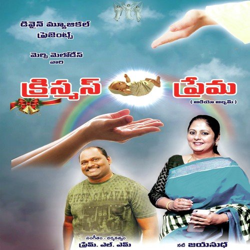 Yesiah Janmichali - Various Artists