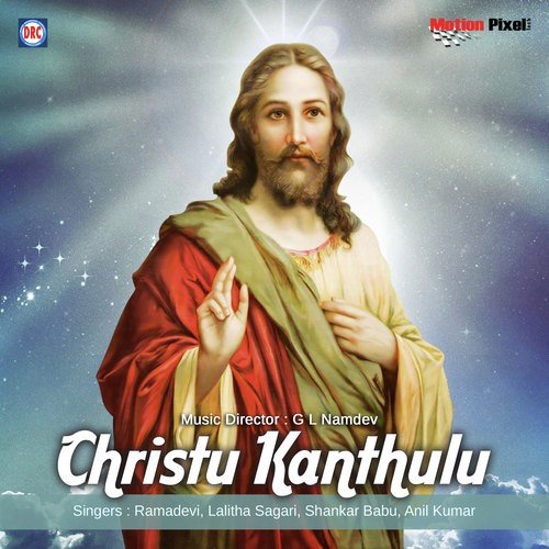 Kaksha Kattinava - Various Artists