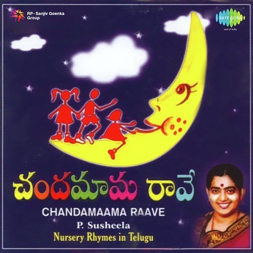 Kaki Kaki Eguruthu Raa - P. Susheela, Vijaya Lakshmi Sarma