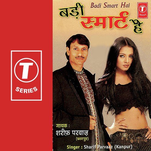 Jab Tujhe Dil Se Bhulaane - Sharif Parvaz, Raju Khan
