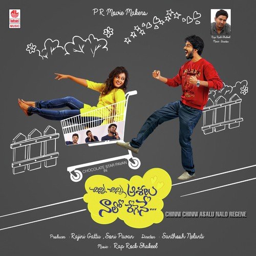 Aalochinchaku - Rap Rock Shakeel