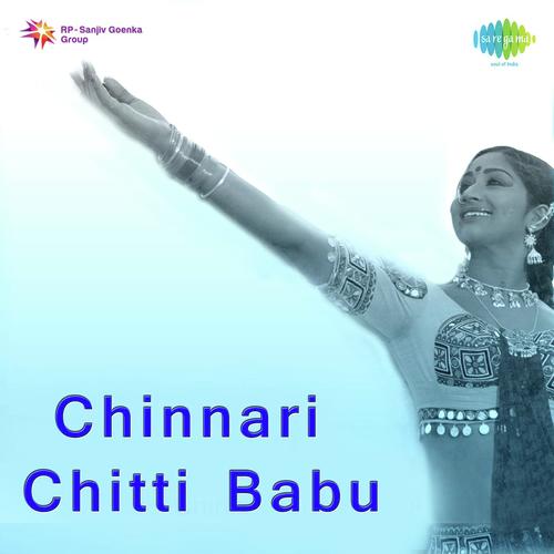 Rara Na Baboo - Rohinichandra, Ilaiyaraaja