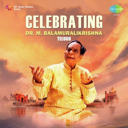 Sriram Jaya Rama (From Muthyala Muggu) - M. S. Viswanathan