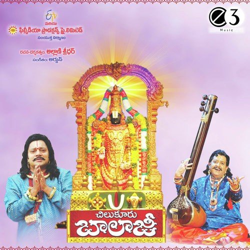 Batukama Batukamma Vuyalo - Arjun