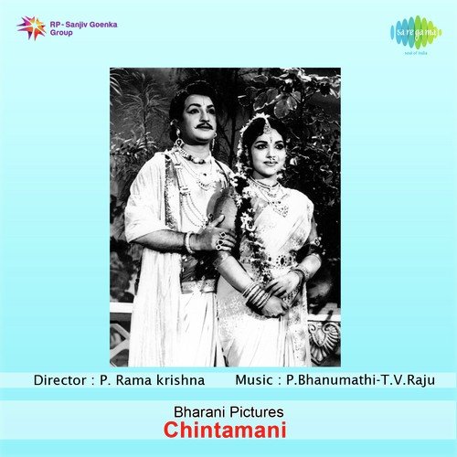 Poems 5 - Addepalli Rama Rao, Bhanumathi Ramakrishna, T. V. Raju