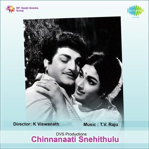 Yemani Thelupanuraa - T. V. Raju