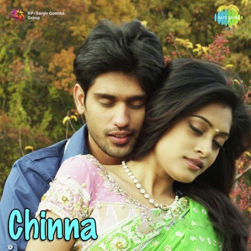 Guvva Guvva - S.A. Rajkumar