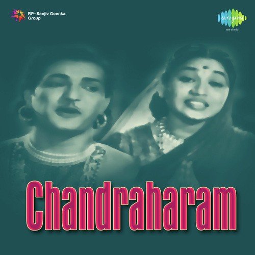 Enchesthe Adhi - Ghantasala