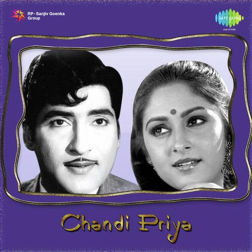 Yevelanainaa - P. Adinarayana Rao