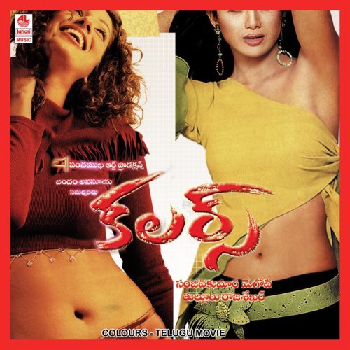 Aggi Puduthundira - Gopi