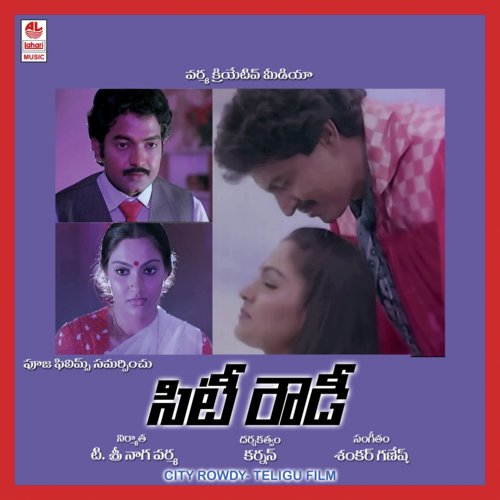 My Dear Young Lover - Shankar-Ganesh