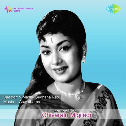 Chenguna Alameeda - Aswathama