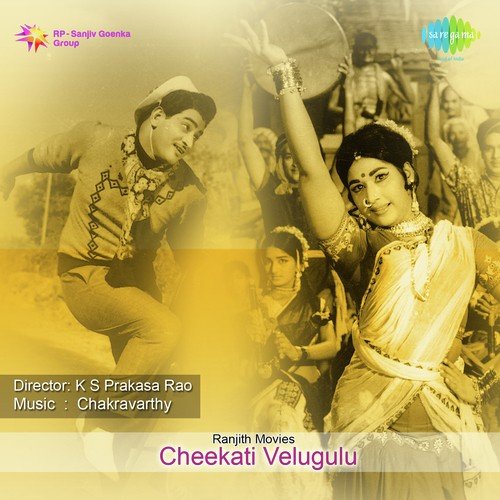Hello Nuisence - K. Chakravarthy