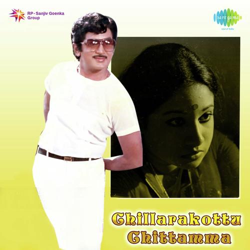Suvvikasturi Ranga - Ramesh Naidu