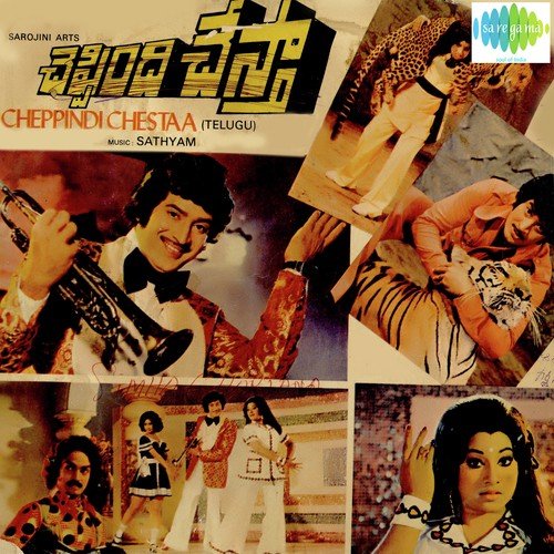 Aadaala Paadaala - Sathyam
