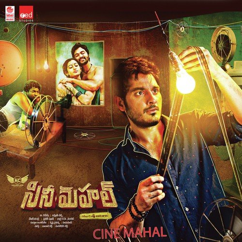 Naanu Preminchina Ammai - Sekhar Chandra