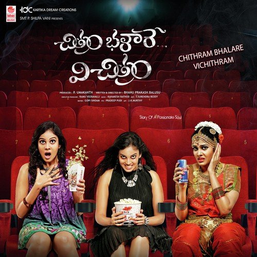 Gelupukante - Kanakesh Rathod