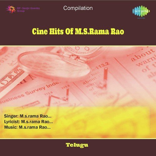 Jeevithaminthele - T. V. Raju