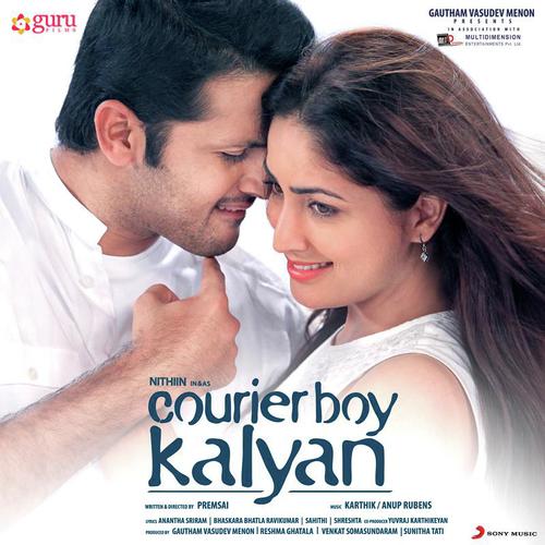 Bangaramma - Anup Rubens, Karthik