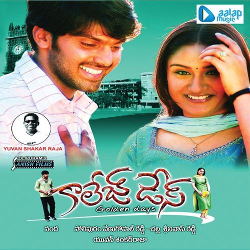 Kalachakram - Yuvan Shankar Raja