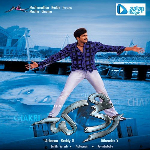 Cheli Chilipi Vayasu - Lalita Suresh