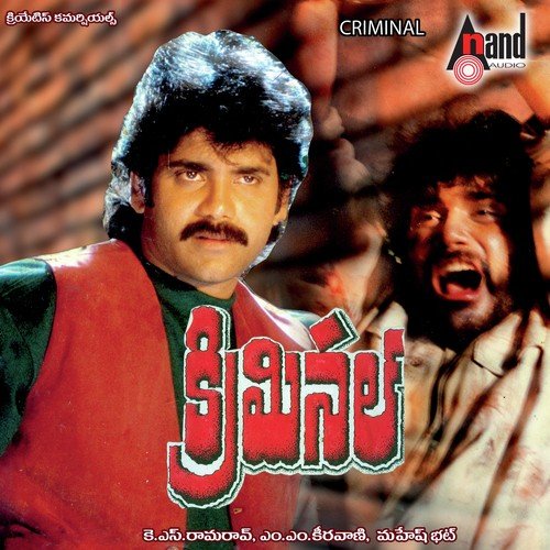 Jama Jama Jama - M. M. Keeravani