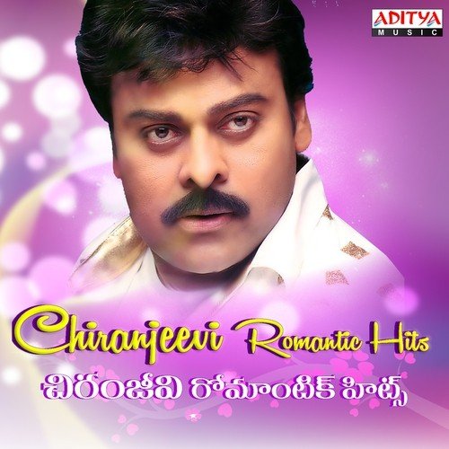 Natukottudu (From Trinethrudu) - Raj Koti, Ilaiyaraaja, K. Chakravarthy