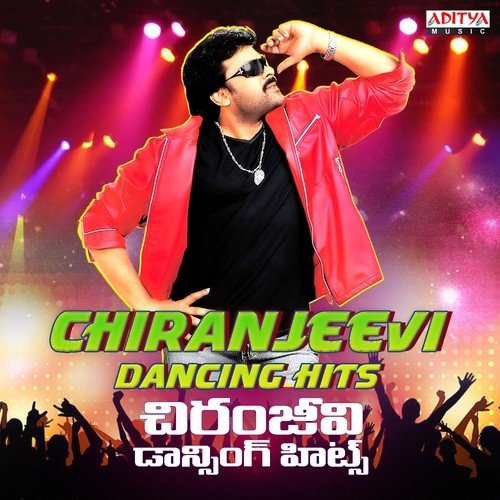 Erraroi (From Raja Vikramarka) - Various Artists