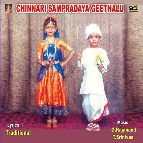Ghuma Ghuma - Various Artists