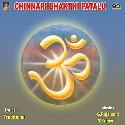 Kubera Song - Various Artists