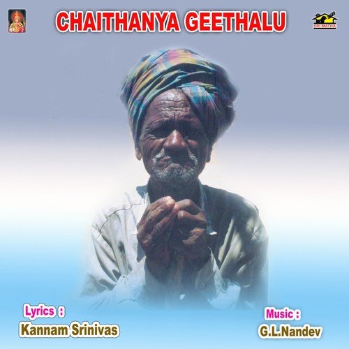 Palle Bangaru Thalli - Various Artists
