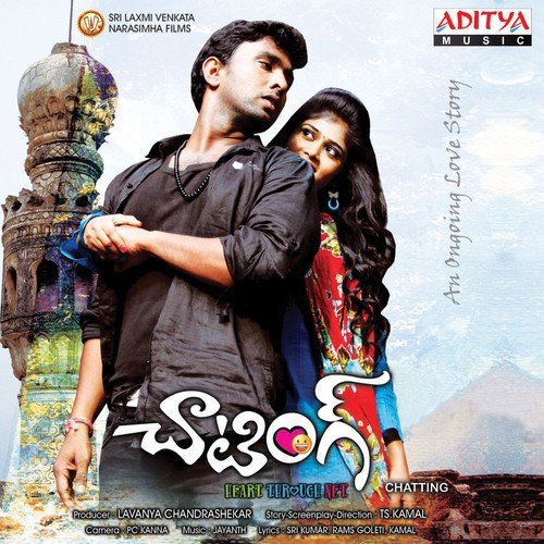 Nuvveleni Nenu - Jayanth