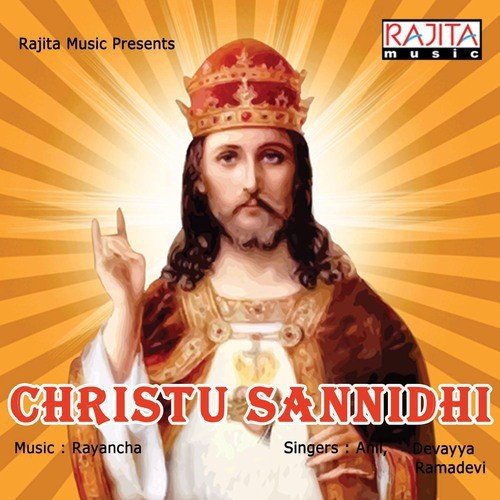 Yesanna Osanna - Rayancha