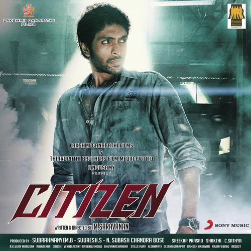 Eami Maricha - C. Sathya
