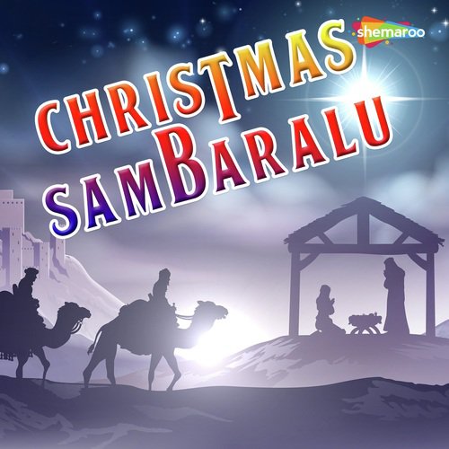 Loka Rakshakudu - Various Artists