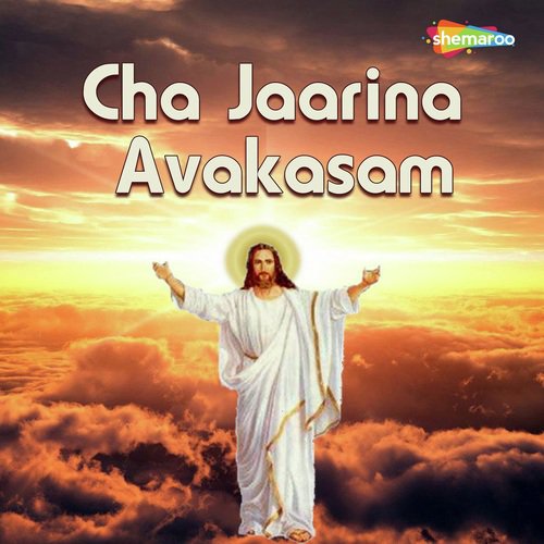 Chajaarina Avakasam - Various Artists