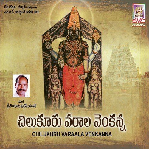 Kondalu Konalu - Various Artists