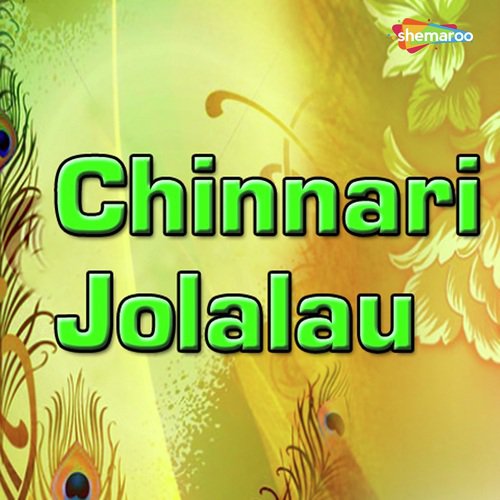 Lalli Lalli - Various Artists
