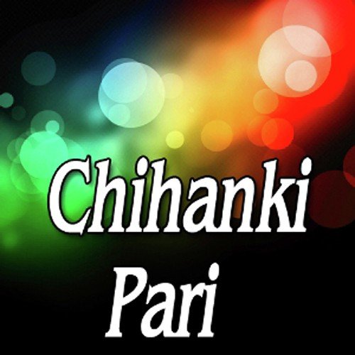 Aatmahatya - Shirish Khadka