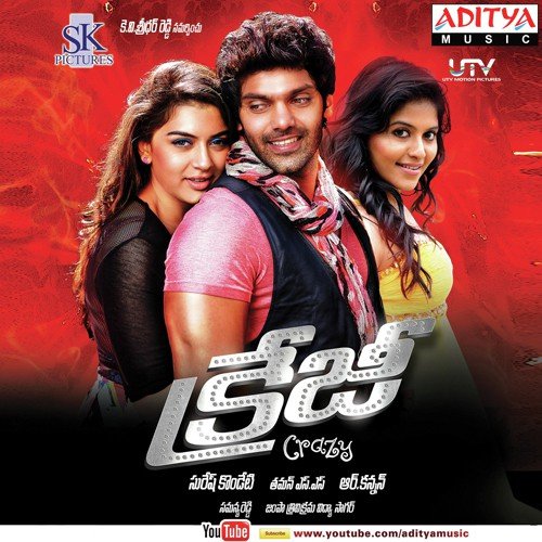 Crazy Theme Music - Thaman S