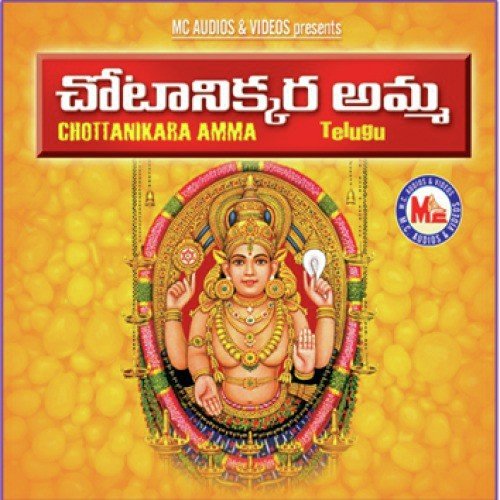 Sambhavi Bhairavi - Various Artists