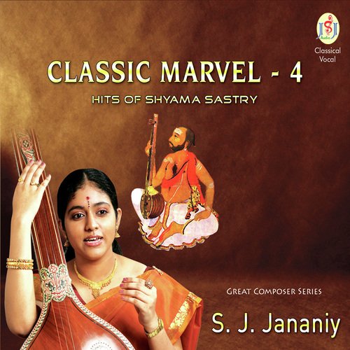 Maayamma - S.J. Jananiy