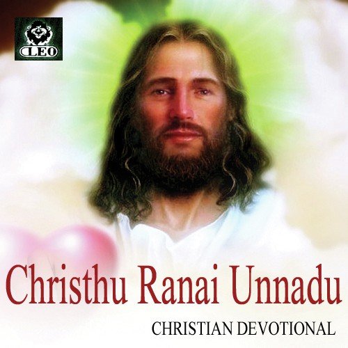 Deva Paapini - Various Artists