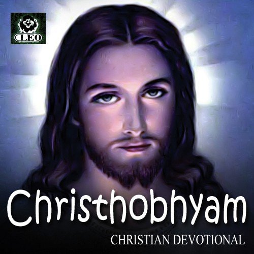 E Jivitham - N. Bhanumurthy