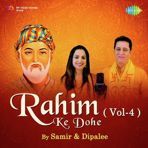 Bade Badai Naa Karay - Samir Date, Dipalee Date