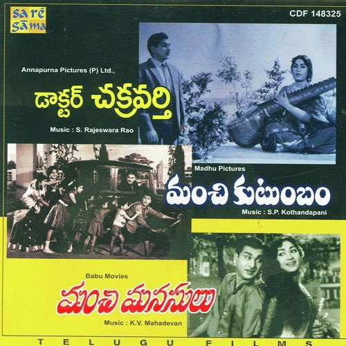 Nera Nera Nera Bandi - Various Artists