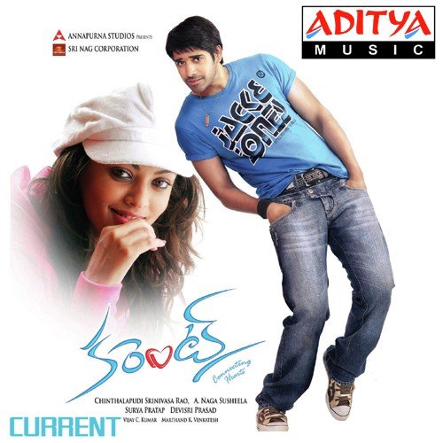 Girls N Boys - Devi Sri Prasad