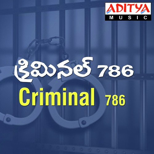 Chamanthi Puthotalo - Various Artists